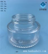 20g透明膏霜玻璃瓶