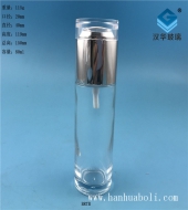 80ml透明喷雾香水玻璃瓶