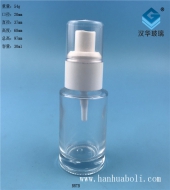 30ml塑料盖透明喷雾香水玻璃瓶