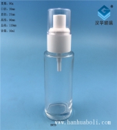 50ml塑料白盖透明喷雾香水玻璃瓶