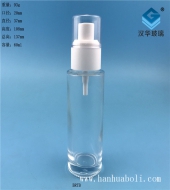 60ml塑料白盖透明喷雾香水玻璃瓶
