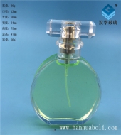 50ml扁圆形玻璃香水瓶