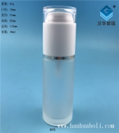 40ml磨砂玻璃乳液瓶化妆品瓶