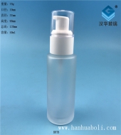 50ml塑料白盖磨砂玻璃乳液瓶