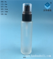 60ml磨砂玻璃乳液分装瓶