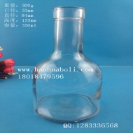 350ml玻璃酒瓶