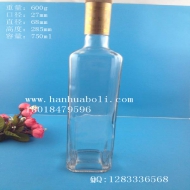 750ml长方形玻璃酒瓶