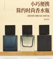 15ml香水玻璃分装瓶