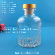 250ml玻璃香薰瓶