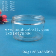 250ml圆形蜂蜜玻璃瓶