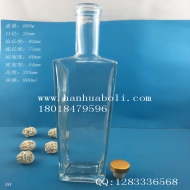 800ml长方形玻璃酒瓶