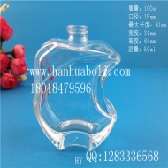 50ml扁苹果香水玻璃瓶