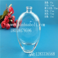 10ml厚底精致扁香水玻璃瓶