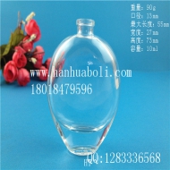 10ml厚底精致扁香水玻璃瓶