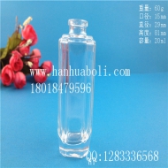 20ml长方形香水玻璃瓶