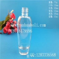 30ml厚底香水玻璃瓶