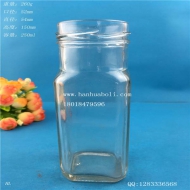 250ml方形蜂蜜玻璃瓶