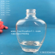 125ml晶白料厚底扁酒瓶