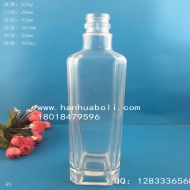 500ml厚底方形橄榄油玻璃瓶