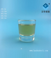 30ml玻璃蜡烛杯